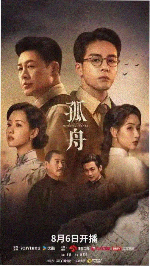 咱们结婚吧 第1集