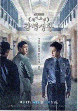 咱们结婚吧 第3集