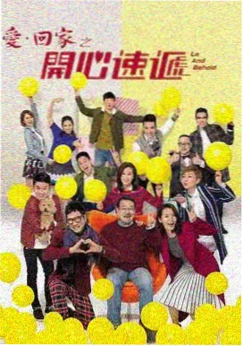 咱们结婚吧 第5集