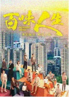 咱们结婚吧 第6集